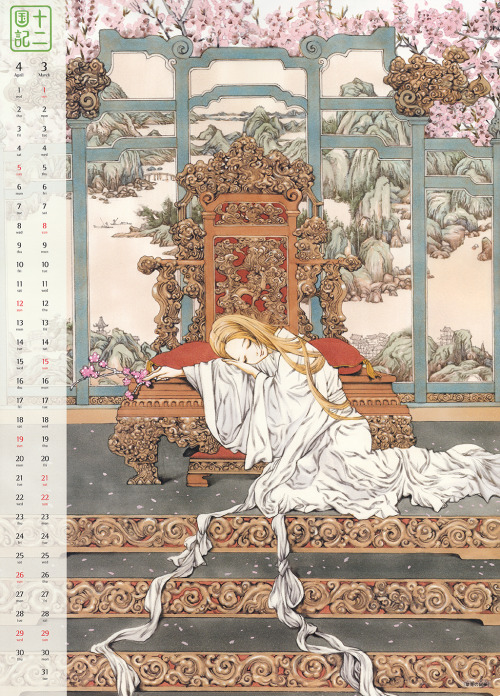 joejostar: Twelve Kingdoms 2015 Calendar 