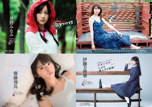 voz48reloaded:  「Weekly Playboy」 No.39+40 2015