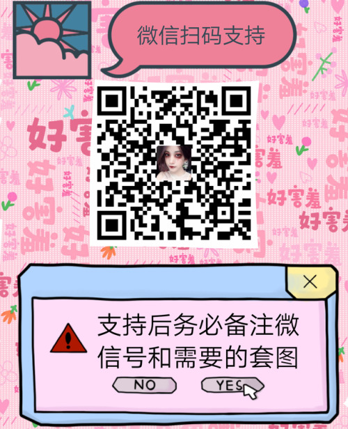heisarah94: 柏崎星奈cosplay支持请扫码，单价50￥ ，务必备注微信号！汤主会加你好友哦（今天晚上所有转发、收藏、留言的每条状态抽2个送照片）