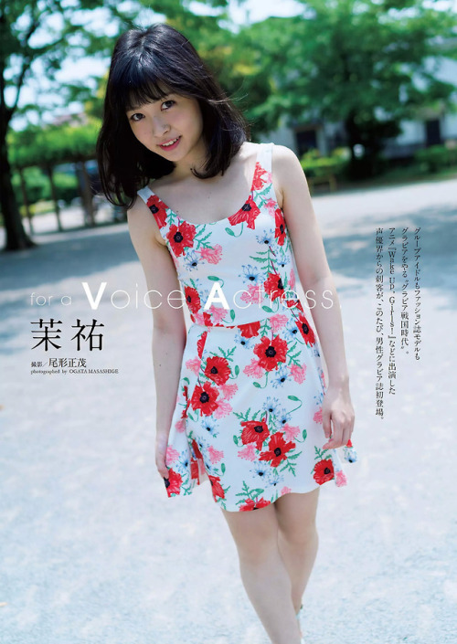 Mayu Yoshioka