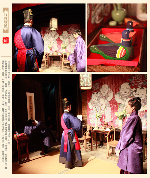 hanfugallery: Wedding process in Ming dynasty style. Captions on the left: 1.绞脸 2.着盛装 3.祝告祠堂 4.行奠雁礼 