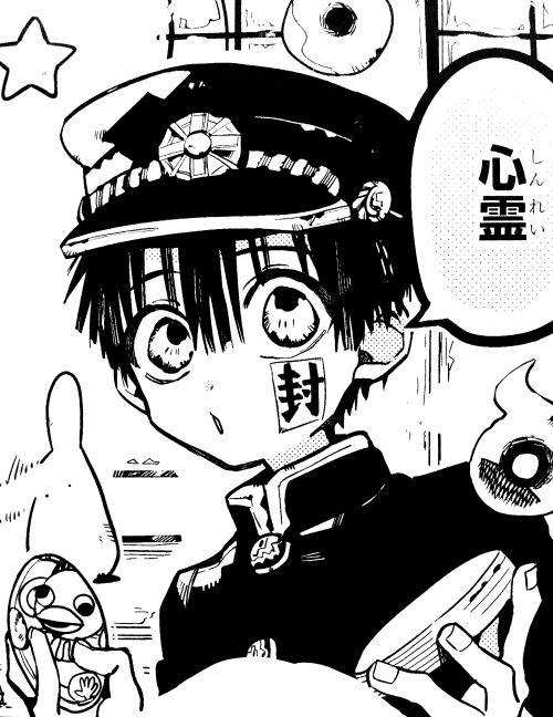 P.s. - Hakujoudai or “Hitodama?” put a hat on Hanako, it’s so cute. ❤