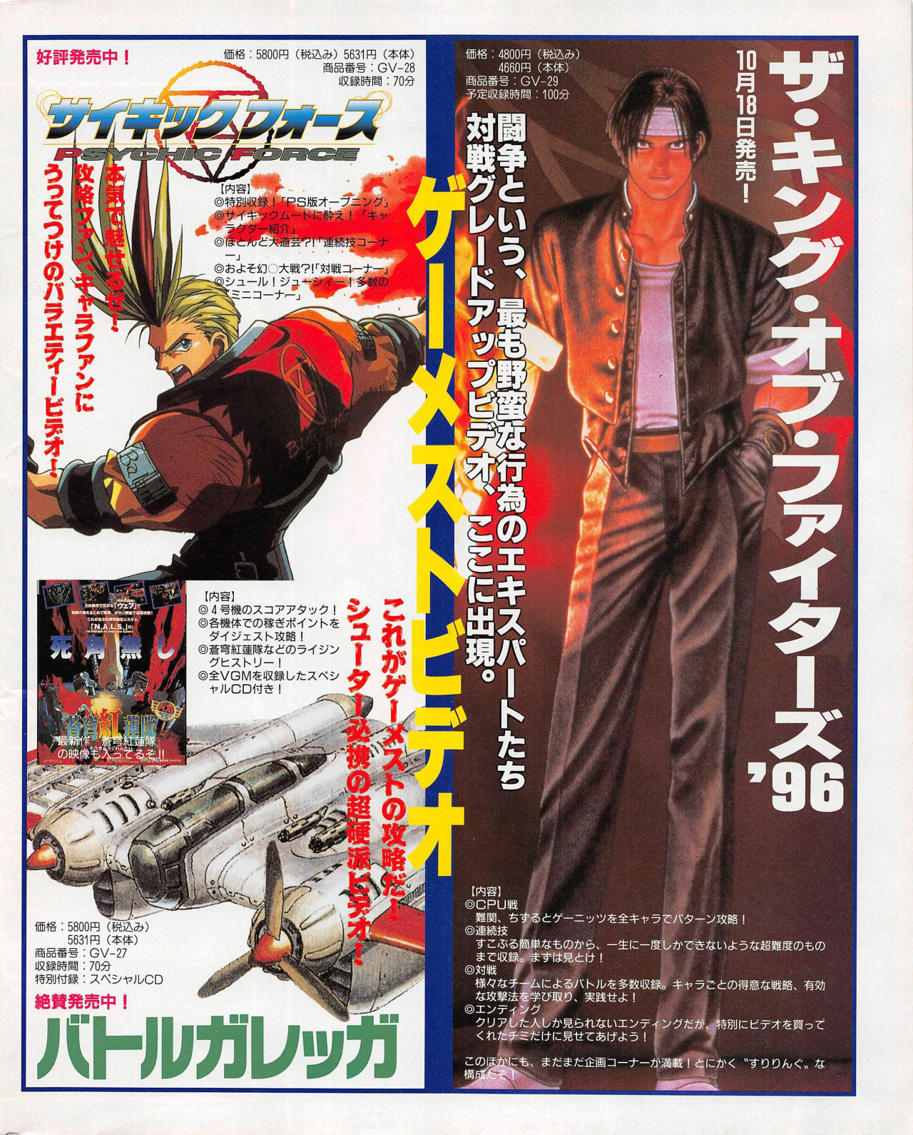 King Of Fighters 96 Explore Tumblr Posts And Blogs Tumgir King Of Fighters 96 Explore Tumblr Posts And Blogs Tumgir