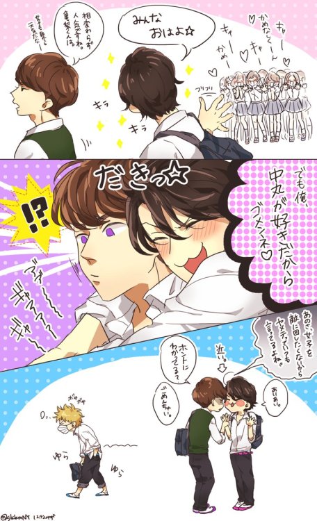 darumador: K: Good morning girls!~G: Kyaaaaaa~~~Kamenashi-kun! Kyaaaaaaaaa~ Kame!N: As expected, Kam