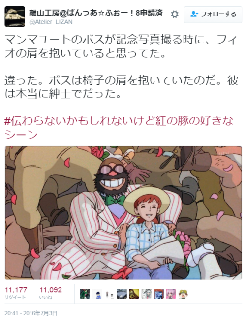hutaba:  離山工房@ぱんっあ☆ふぉー！8申請済さんのツイート: “マンマユートのボスが記念写真撮る時に、フィオの肩を抱いていると思ってた。 違った。ボスは椅子の肩を抱いていたのだ。彼は本当に紳士でだった。