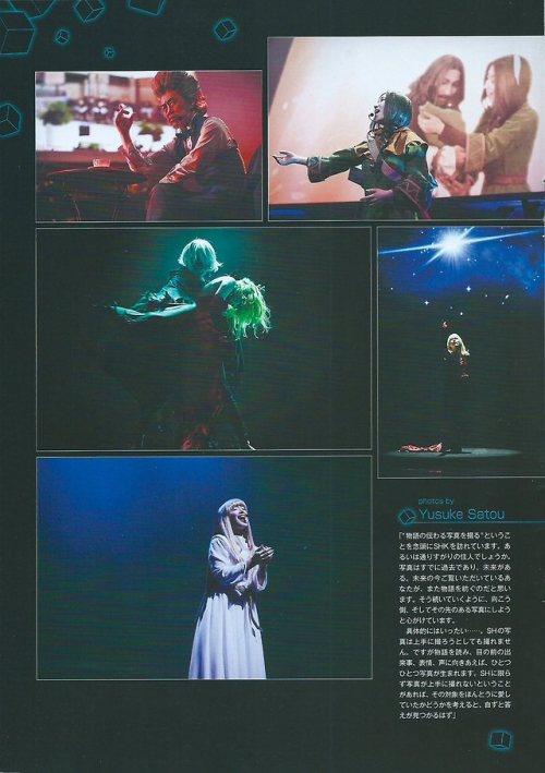 Scans from Vol. 40 (2015.November) of the Sound Horizon/Linked Horizon Official FanClub magazine “Sa