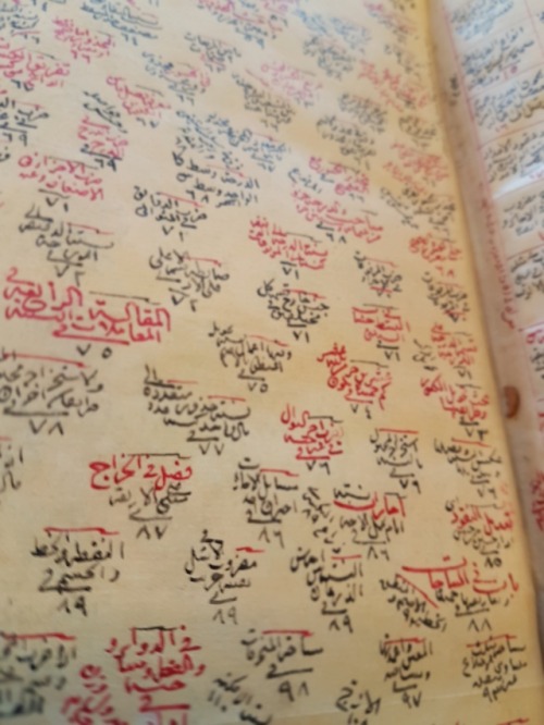 LJS 296 -  Īḍāḥ al-maqāṣid li-farāʼiḍ al-fawāʼidMath time! This manuscript is a mathematica