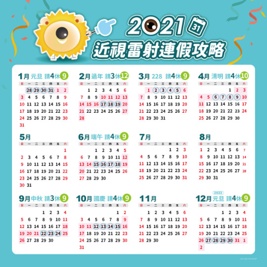 桐島夏也 Tumblr Posts Tumbral Com