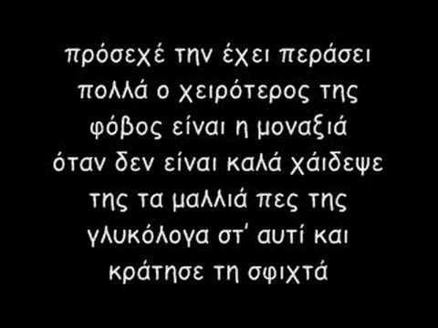 lavieestbelle98:  xxe-trel:  paikseparapera:  pinouli:  μη με κοροιδευετε που ειμαι χοπλεσς ρομαντικ. k thanks  μη μου την κανεις να κλαιει τετοιο πλασμα ειναι κριμα.. 