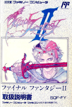 vgjunk:  Final Fantasy II Famicom manual. 