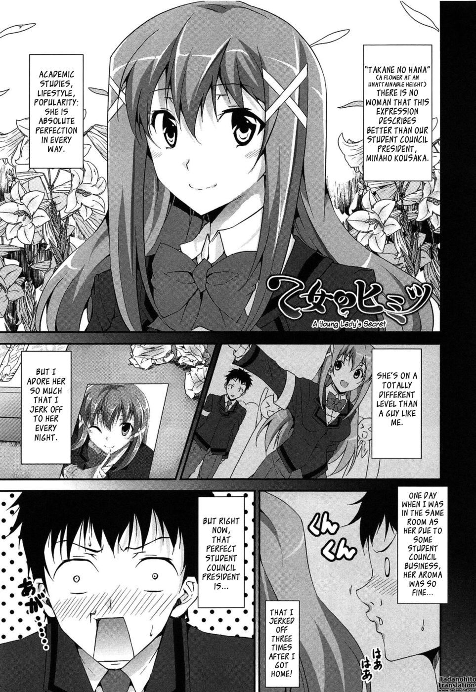 hentai-images:  The Best Time for Sex is Now - Chapter 5 - A Young Lady’s Secret