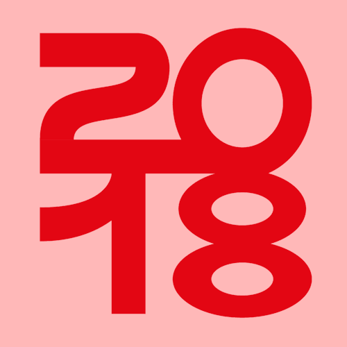 Animated Logo for LAZY. 2018