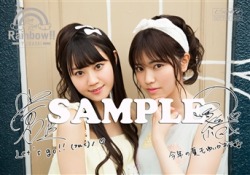 seiyuuri: YuiKaori’s new single (on sale 8/5) “Ring Ring Rainbow!!” Bromide Tokuten. View the photo caption for the store names! Part 1 | Part 2