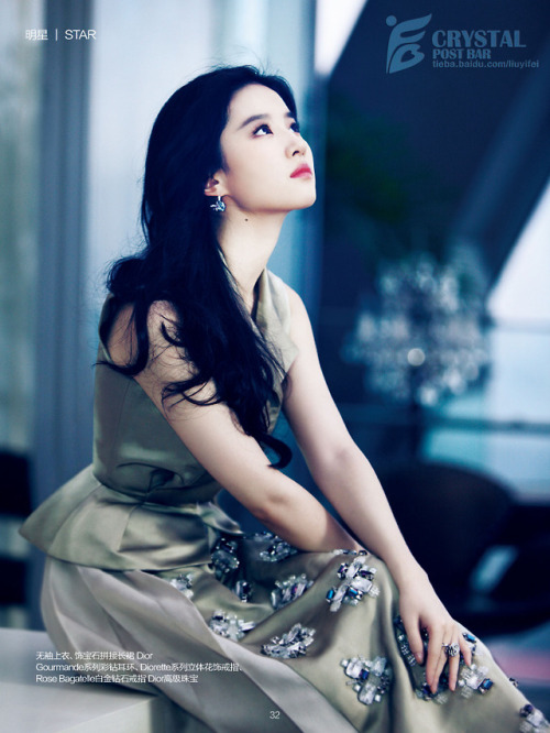 Crystal Liu / Liu Yifei 刘亦菲 for Cosmopolitan