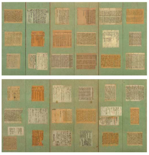 Unknown,  Anonymous (15TH-17th Century) Sutras and letters