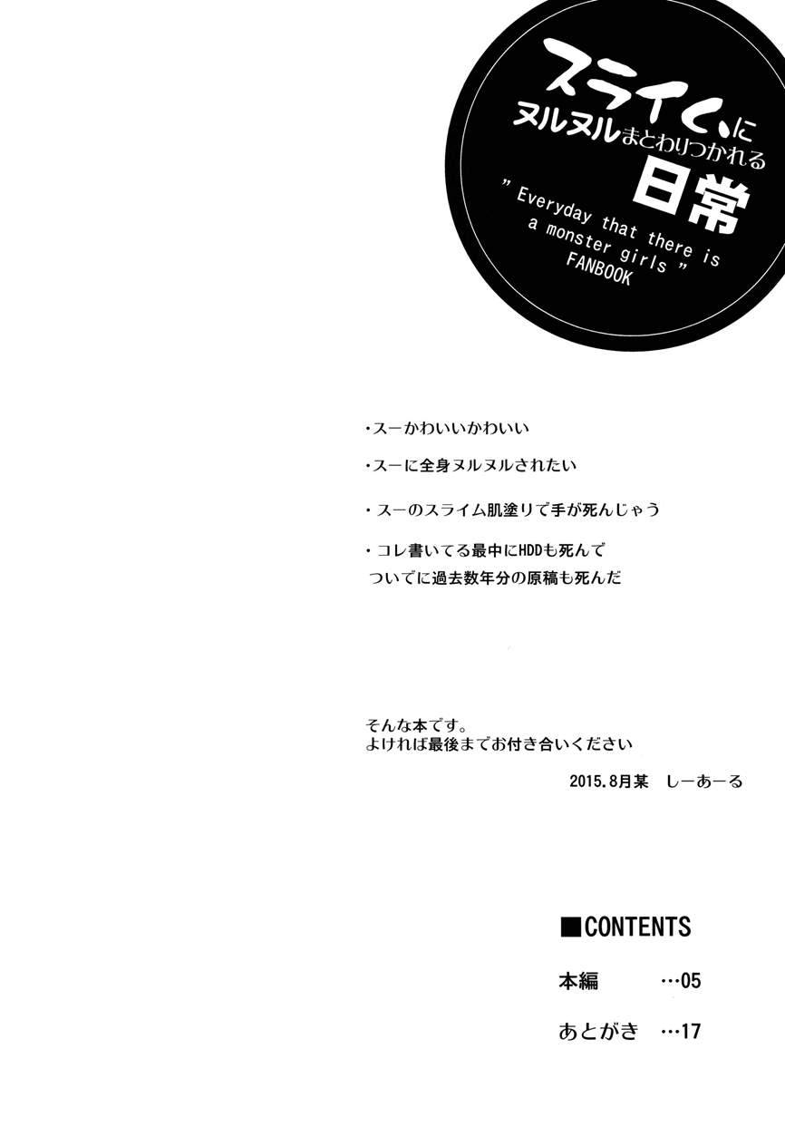 Slime ni Nurunuru Matowaritsukareru Nichijou - C.D