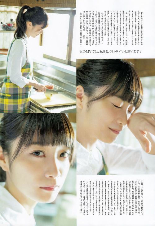 yic17:    Fukagawa Mai (Nogizaka46) | UTB 2015.12 Issue Part 2 of 2