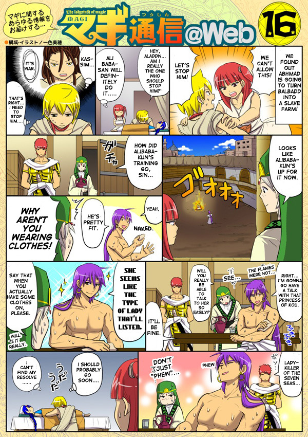 youdontknowthings:   Magi News Number 16! Magi News is a digest comic that’s uploaded