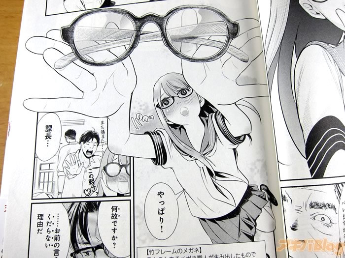 7at1stroke:  メガネ画報 「メガネｘ女子高生＝事件！そこにメガネがあれば花子がすべて解決！」