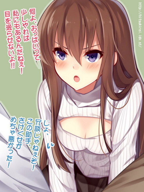 kurisu004:  例のタートルネック♥ | 日津樹伶 [pixiv]  