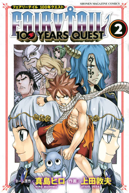 FAIRY TAIL 100 YEARS QUEST Vol.2