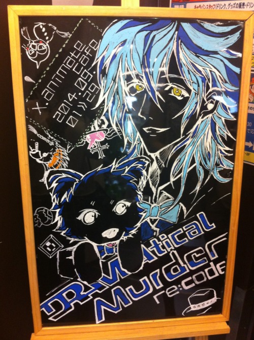 meowrisa:  Dramatical Murder x Animate cafe 