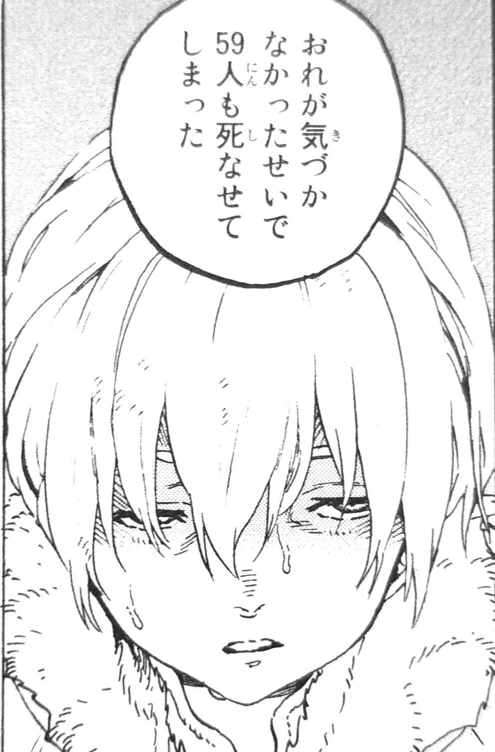 J Rock 101 J Rock 101