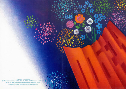 On May 9 Russia Celebrates Victory Day Which Marks The End Of World War II. My Grandfather (he Was A