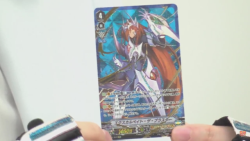 SVR Transcendence Dragon, Dragonic Nouvelle Vague and SVR Exculpate the Blaster.