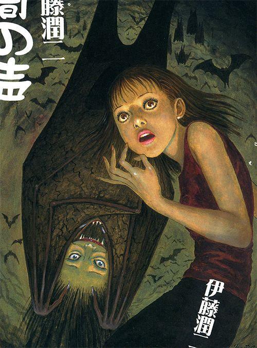 aloneandforsakenbyfateandbyman - Cover artwork by Junji Ito 