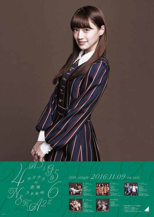 Nogizaka46 16th Single “ Sayonara no Imi ” Poster 