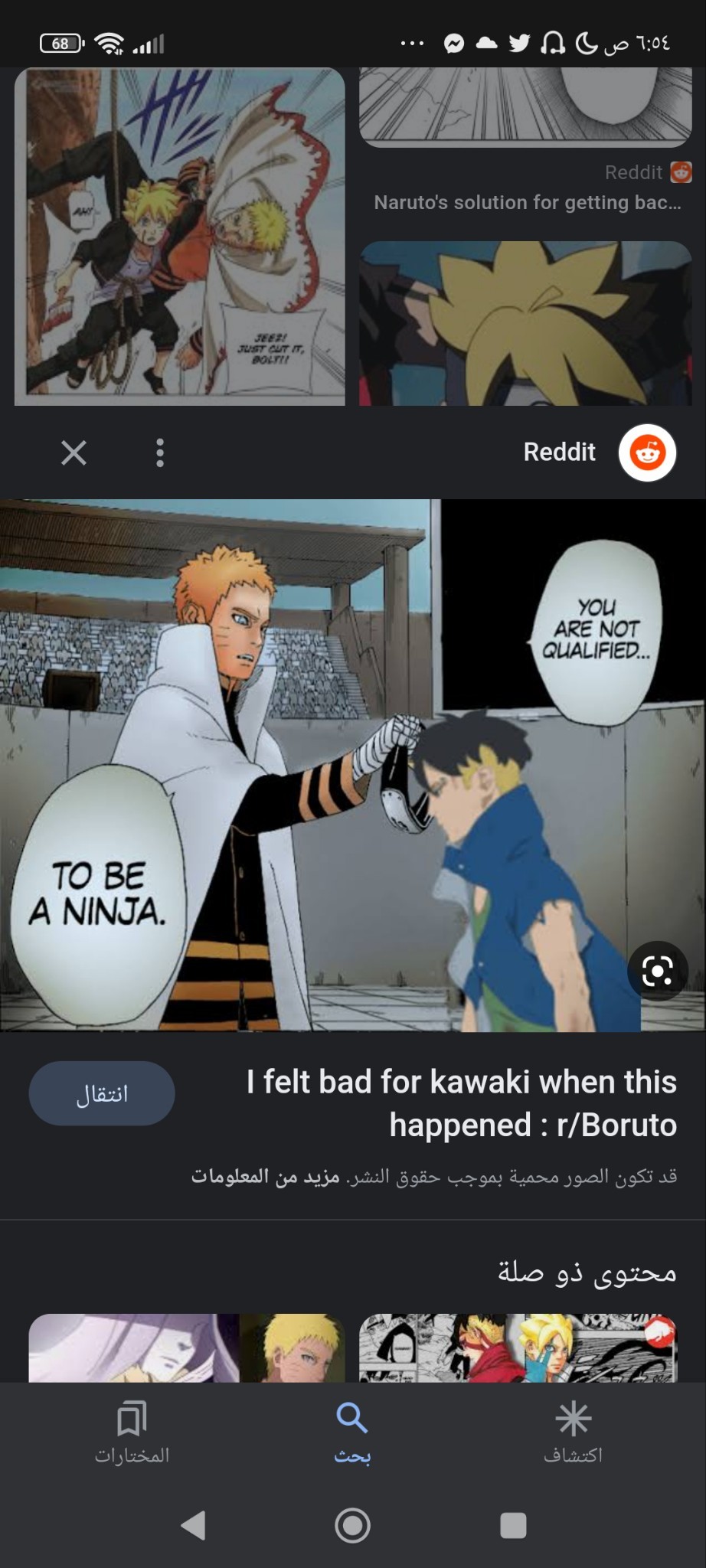 IS NARUTO DEAD!? Is this a fanart or is this canon?? : r/Boruto