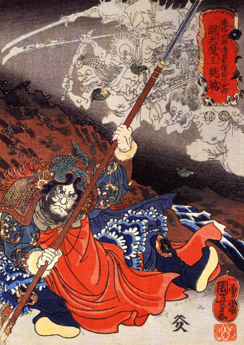 Konseimao Hanzui Beset by Demons, Utagawa Kuniyoshi (1798-1861)