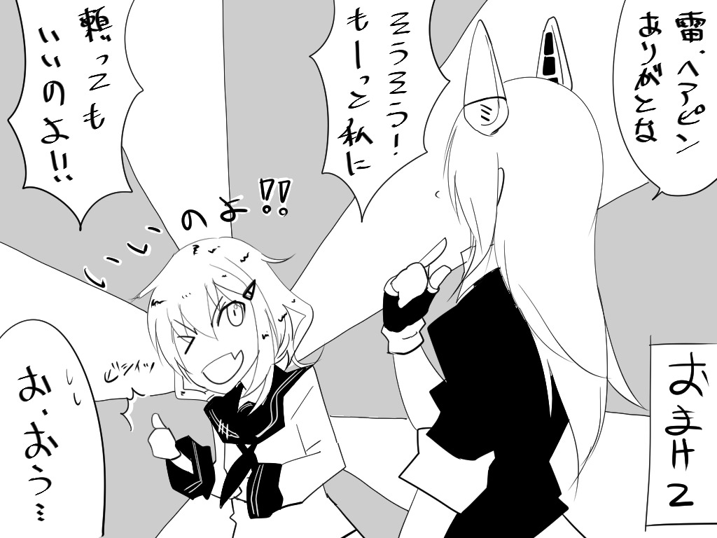 futureisfailed:  【艦これ】遠征の回しすぎで天龍の髪が伸びないわけがない