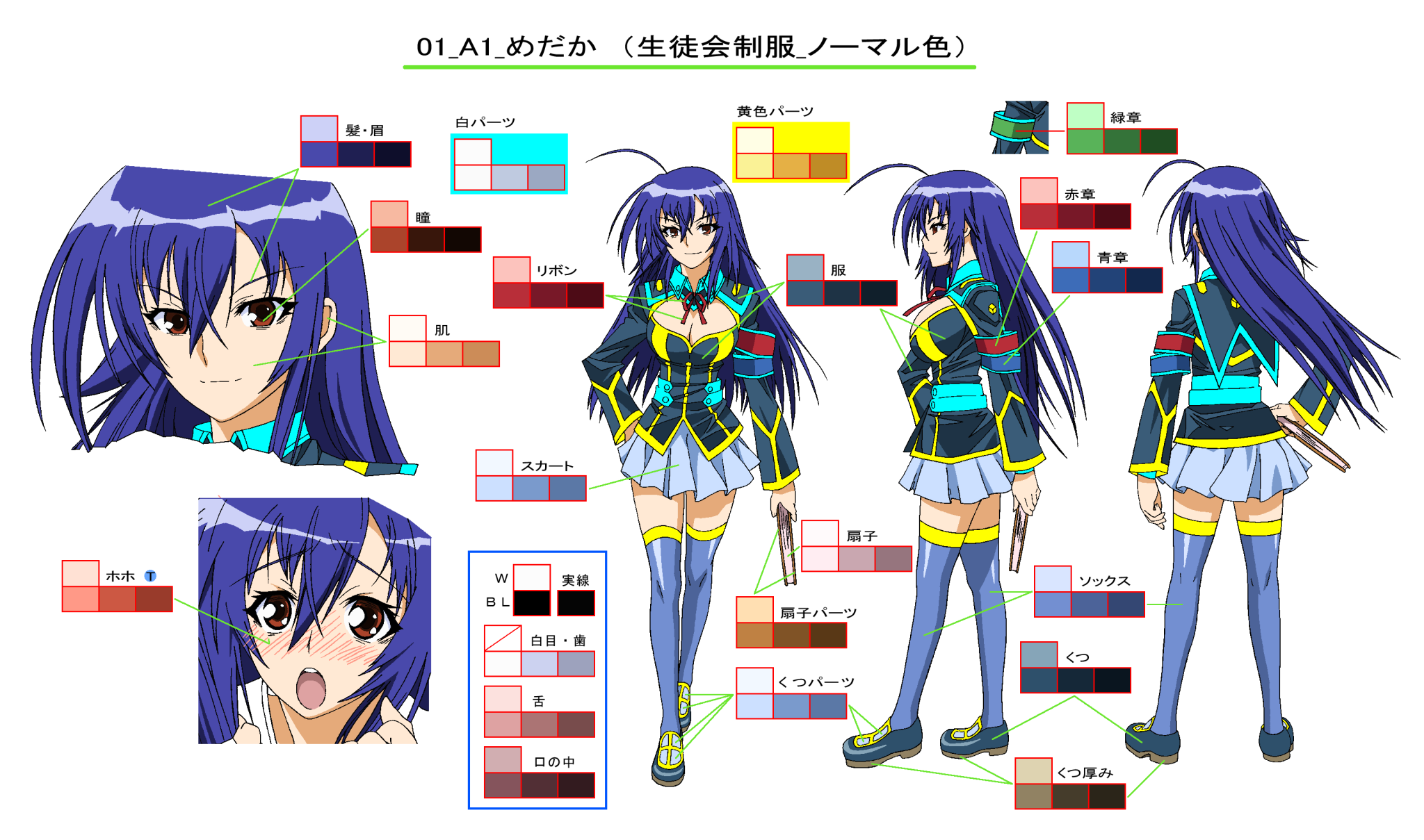 めだかボックス Explore Tumblr Posts And Blogs Tumgir めだかボックス Explore Tumblr Posts And Blogs Tumgir