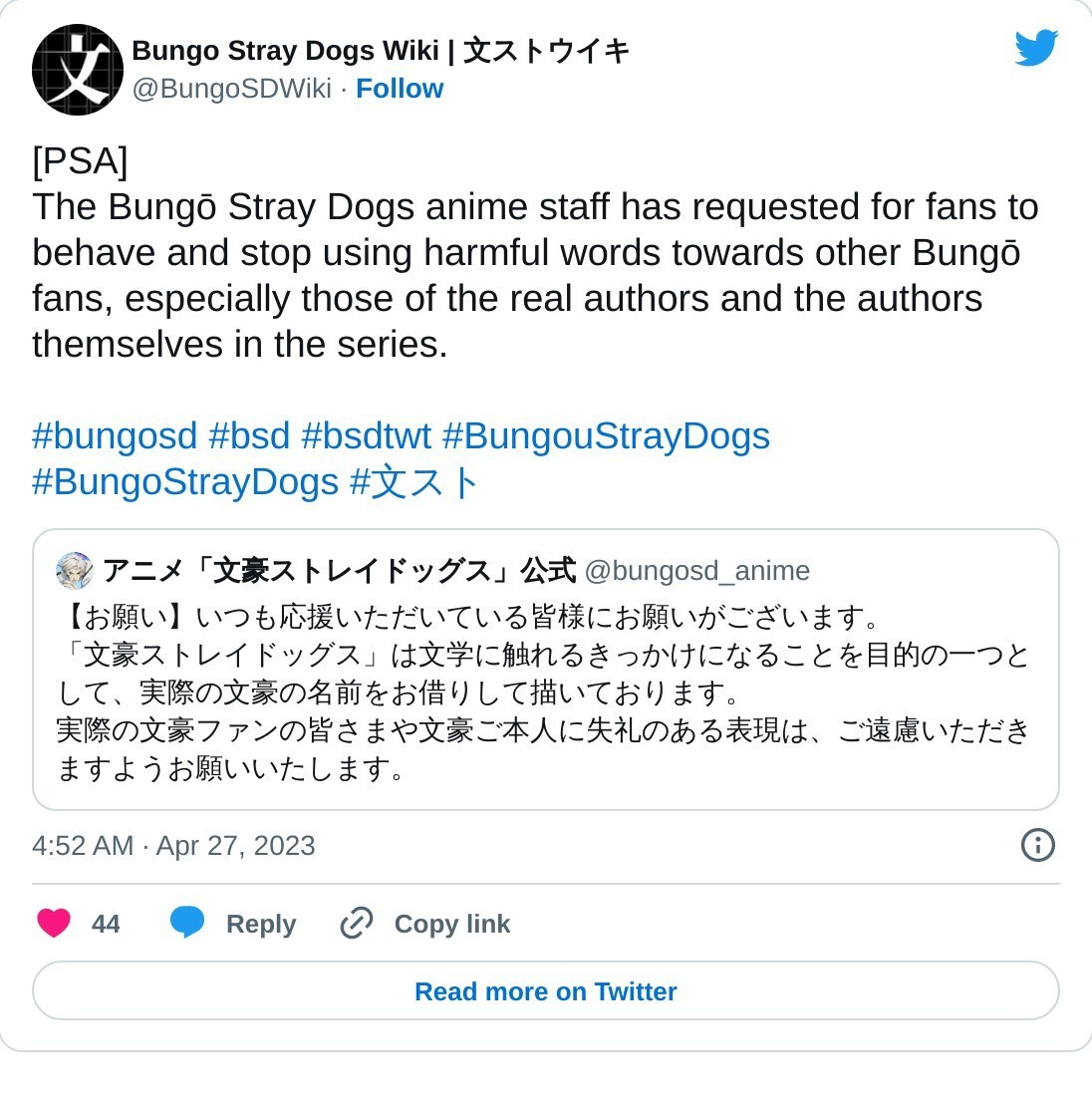 Bungo Stray Dogs the Movie: BEAST, Bungo Stray Dogs Wiki