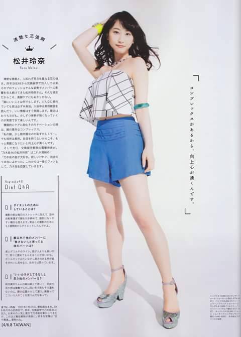 daniigaki:  Nogizaka46 - anan magazine (Part 2)credit to the owner  