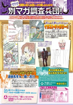 Suniuz:  Isayama’s Monthly Q&Amp;Amp;A On Bessatsu Shonen Magazine October Issue