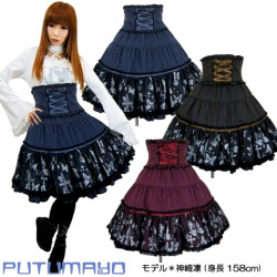 heckyeahlolitafashion:  Putumayo: ☆ＦＮＯおさらい➕新作入りました！☆