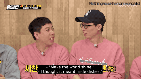 Featured image of post Running Man Episode 495