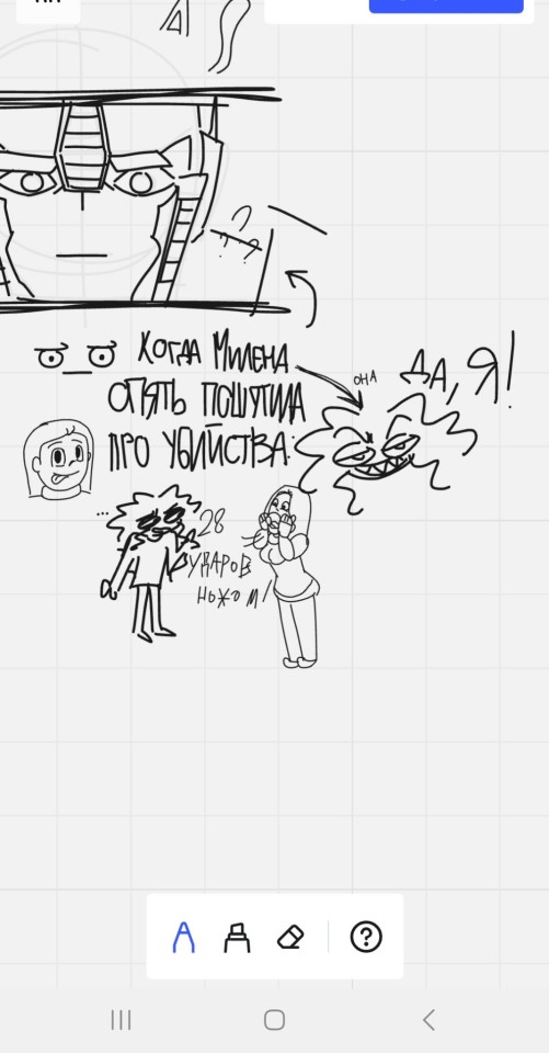 Doodles With Friend
