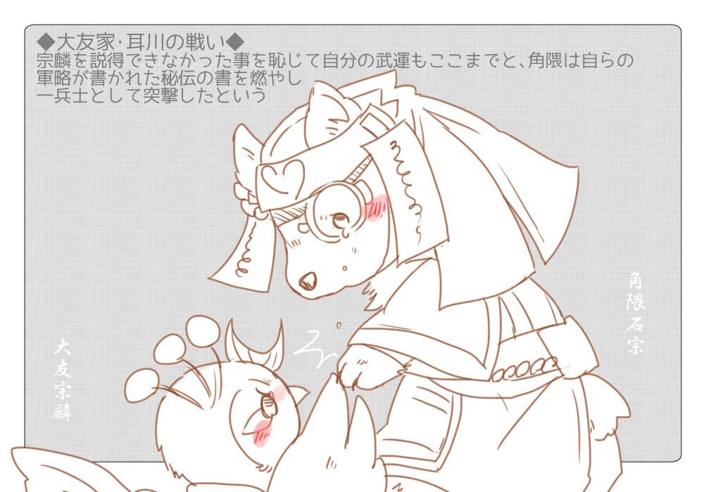 大友宗麟 Explore Tumblr Posts And Blogs Tumgir 大友宗麟 Explore Tumblr Posts And Blogs Tumgir