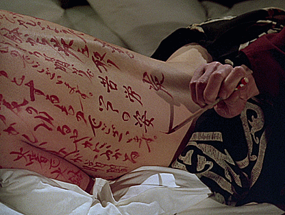 perfectframes:Vivian Wu / The Pillow Book (1996)
