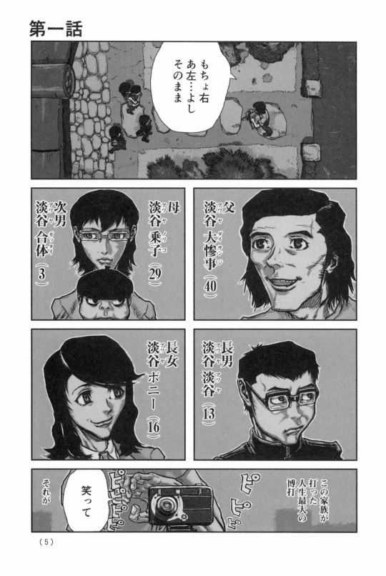 Tumblr