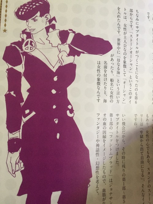 roberteospeedwagon:  I got jojoveller and here are some doodles from the history book I haven’t seen anywhere else yet! sorry for the bad quality I took pics on my phone