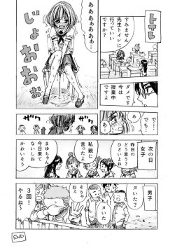 kuzira8:  煩悩1ページ漫画まとめ