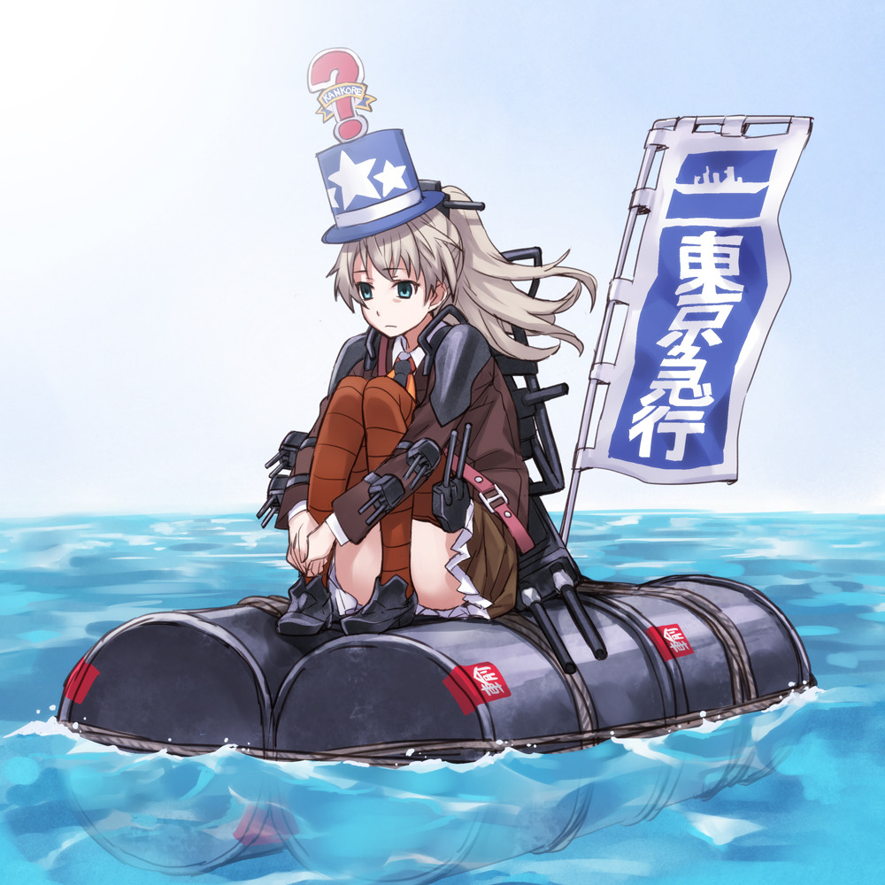 「熊野さん東京急行（14.03.01）」/「松竜」の作品 [pixiv] #pixitail