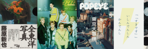 nct dream headers (ˊ˘ˋ*)♡please like or reblog if u save ✧