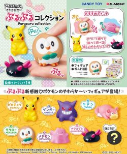 shelgon: Re-ment’s Purupuru Collection Figurines