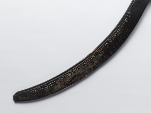 ancientart:The sickle sword of Assyrian king Adad-nirari I.Dates to ca. 1307–1275 B.C., northern Mes